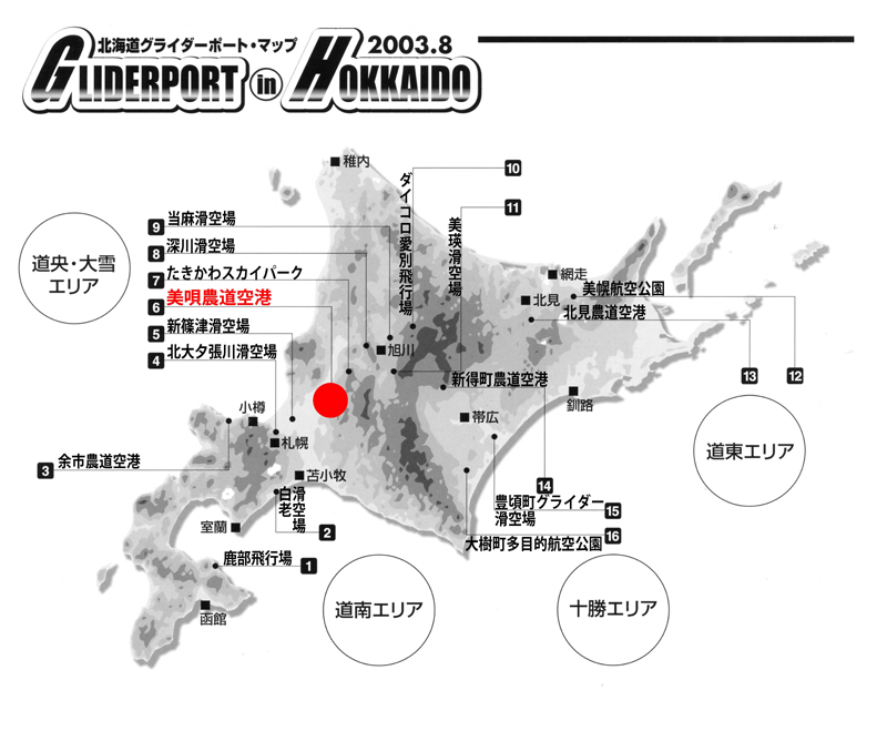 北海道マップ小